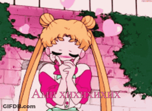 A Cartoon Of A Girl With Hearts Around Her And The Words Ami X X X X X X X X GIF