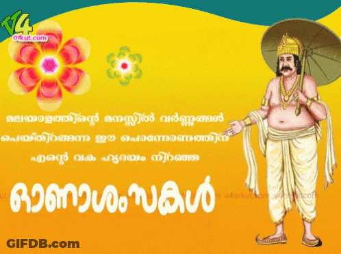 A Cartoon Of A Man Holding An Umbrella With A Flower In The Background And A Yellow Background With Malayalam Writing GIF