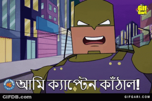 A Cartoon Of A Man In A Superhero Costume With The Words " Gifgari.com " On The Bottom GIF
