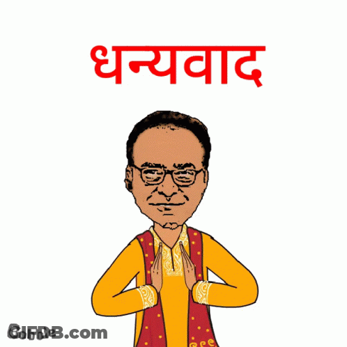 A Cartoon Of A Man Surrounded By Flowers And The Word Bobble Below Him GIF