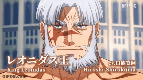A Cartoon Of A Man With A Beard Named King Leonidas GIF