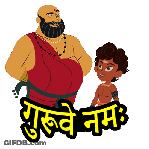 A Cartoon Of A Man With A Beard Standing Next To A Little Boy With The Words " Guruve Nama " On The Bottom Right GIF