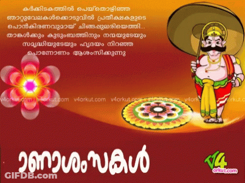 A Cartoon Of A Man With A Mustache And A Hat With The Words ' Malayalam ' On The Bottom Of It GIF