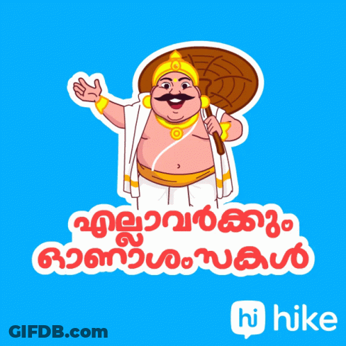 A Cartoon Of A Man With An Umbrella And The Words Hi Hike GIF