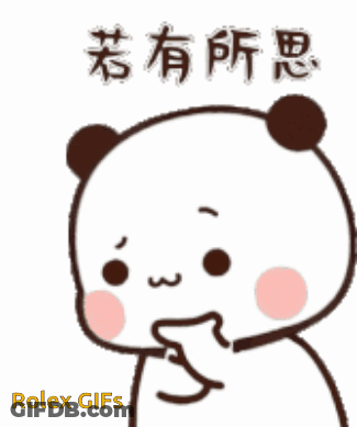 A Cartoon Of A Panda Bear With Chinese Writing Behind It GIF