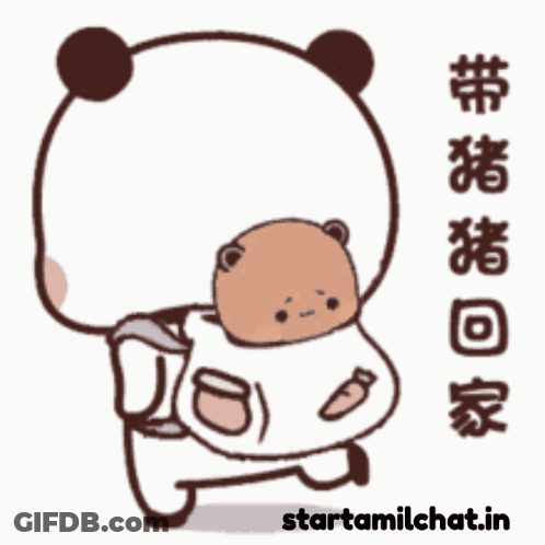 A Cartoon Of A Panda Carrying A Baby With Chinese Writing On The Bottom GIF