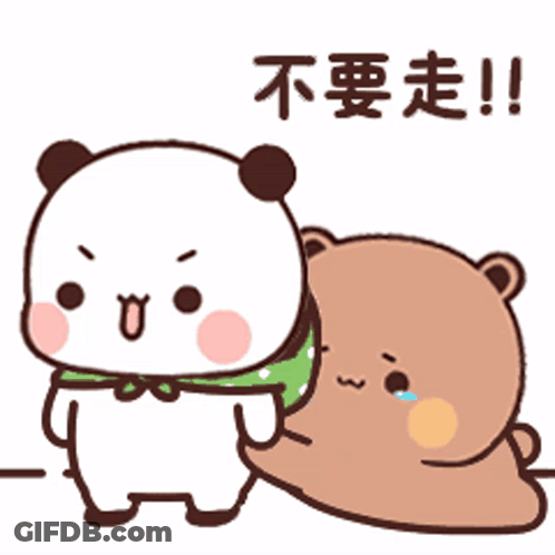 A Cartoon Of A Panda Standing Next To A Brown Bear GIF