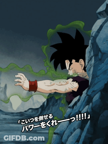 A Cartoon Of A Person With Foreign Writing On The Bottom Of It GIF