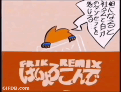 A Cartoon Of A Shark With A Speech Bubble That Says ' Frik Remix ' GIF