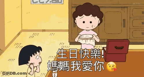A Cartoon Of A Woman Holding A Plate And A Box With Chinese Writing On It GIF