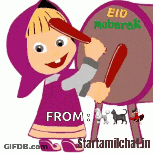 A Cartoon Of Masha Playing A Drum With The Words " Eid Mubarak " On The Bottom GIF