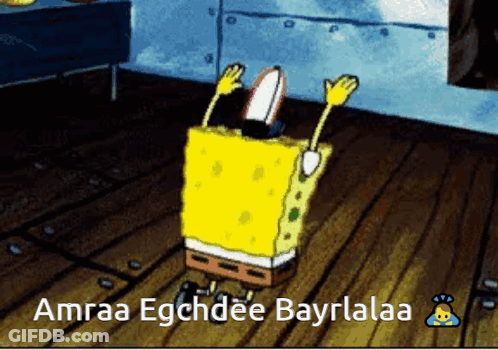 A Cartoon Of Spongebob Dancing With The Words Amraa Egghdee Bayrlalaa GIF