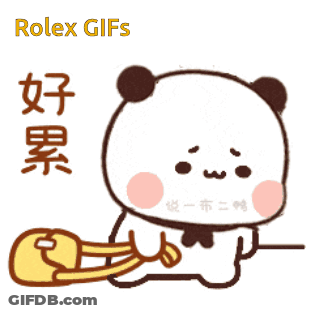 A Cartoon Panda Bear Is Holding A Yellow Object With Chinese Writing On It GIF