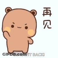 A Cartoon Teddy Bear Is Giving A Thumbs Up And Says `` Be Right Back '' . GIF