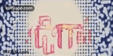 A Close Up Of A Drawing Of The Word Tnt On A Blue And White Patterned Background . GIF