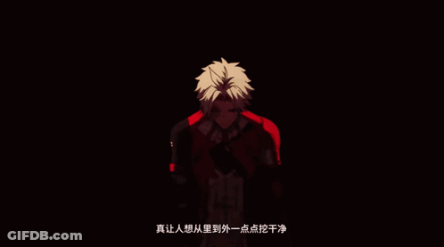A Close Up Of A Man 'S Face With Chinese Writing On The Bottom GIF