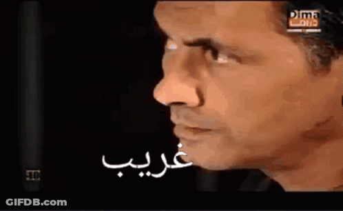 A Close Up Of A Man 'S Face With Dima Written On The Bottom Right GIF