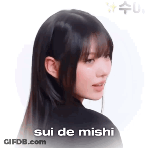A Close Up Of A Woman 'S Face With The Words Sui De Mishi In The Corner GIF