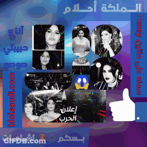 A Collage Of Photos Of A Woman With The Word Idol On The Top GIF