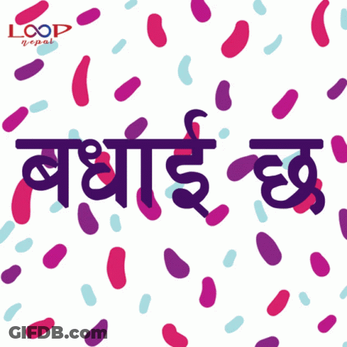 A Colorful Background With The Words Loop Nepal GIF