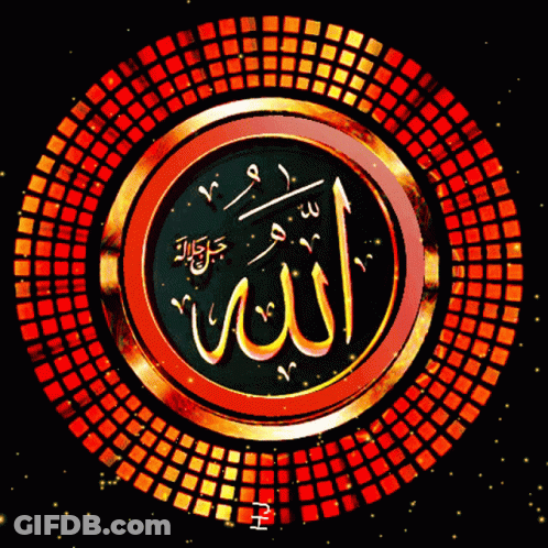 A Colorful Circle With The Word Allah On It GIF