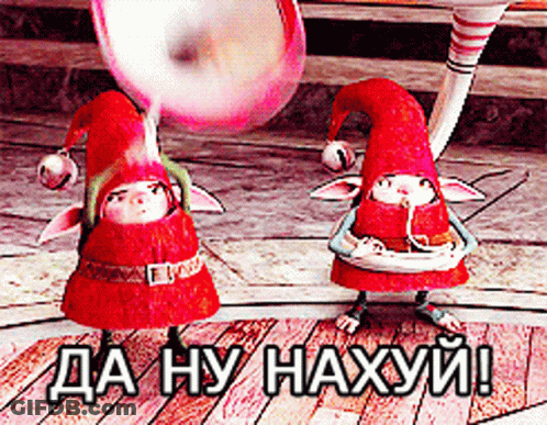 A Couple Of Gnomes Standing Next To Each Other With The Words Da Hy Haxyui Written On The Bottom Right GIF