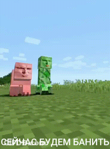 A Creeper Is Standing Next To A Pink Block With A Face On It In A Field GIF