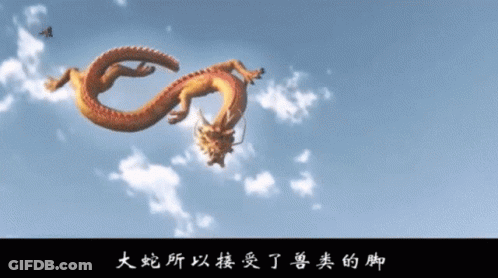 A Dragon Is Flying Through A Blue Sky With Chinese Writing GIF