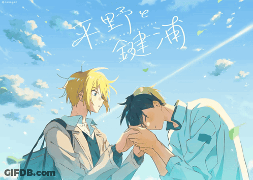 A Drawing Of A Boy Holding Another Boy 'S Hand With Chinese Writing On The Bottom GIF