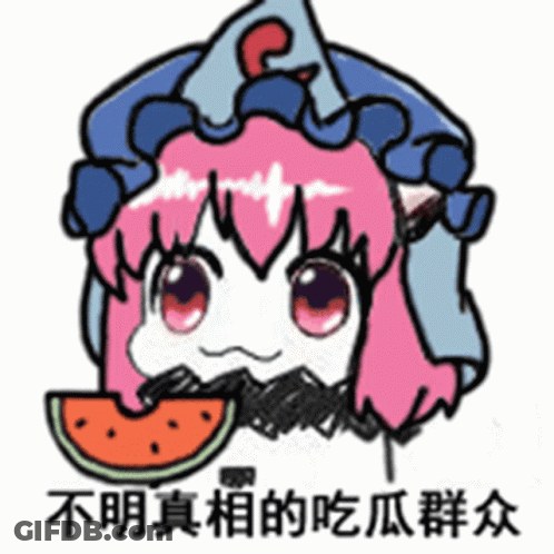 A Drawing Of A Girl Eating A Slice Of Watermelon In Chinese Characters GIF