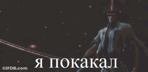 A Drawing Of A Man With A Sword And The Words I Pokakal In White GIF