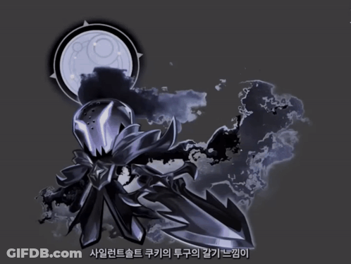 A Drawing Of A Person With A Sword And A Crown On Their Head GIF