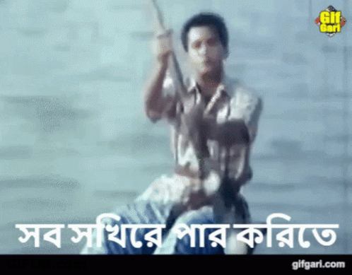 A Gif Of A Man Holding A Rope With The Words Gifgari.com Below Him GIF
