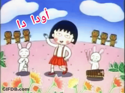 A Girl In A Red Skirt Is Surrounded By Rabbits And A Sign That Says ' Oada Da ' GIF