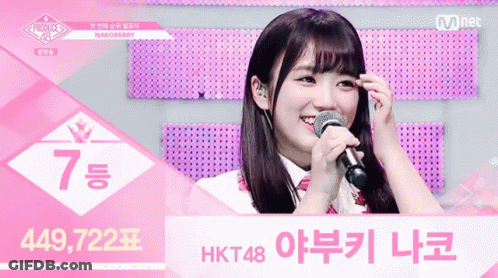 A Girl Singing Into A Microphone With The Number 7 On The Top GIF