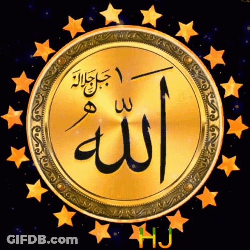 A Gold Circle With The Word " Allah " In The Center GIF