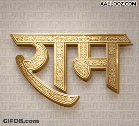A Gray Background With A Gold Lettering That Says Aallooz.com GIF