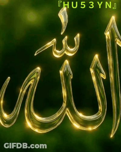 A Green Background With The Word ' Hus3yn ' On The Bottom GIF