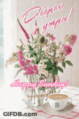 A Greeting Card That Says Happy Sunday With A Cup Of Coffee GIF
