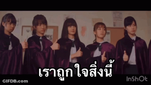 A Group Of Girls Are Giving A Thumbs Up In A Video Which Says Inshot GIF