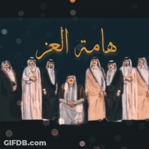 A Group Of Men Standing Next To Each Other With Arabic Writing GIF