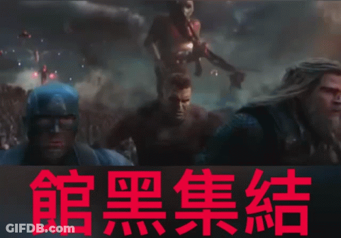 A Group Of People Are Flying Through The Air With Chinese Writing Behind Them GIF