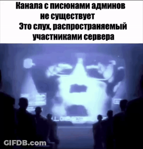 A Group Of People Are Looking At A Screen With A Picture Of A Man On It GIF