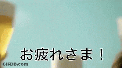 A Group Of People Are Toasting With Glasses Of Beer In Front Of A Blue Sky With Chinese Writing . GIF