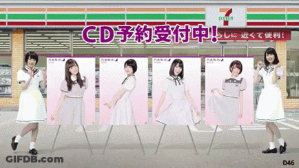A Group Of Women Standing In Front Of A 7 Eleven GIF