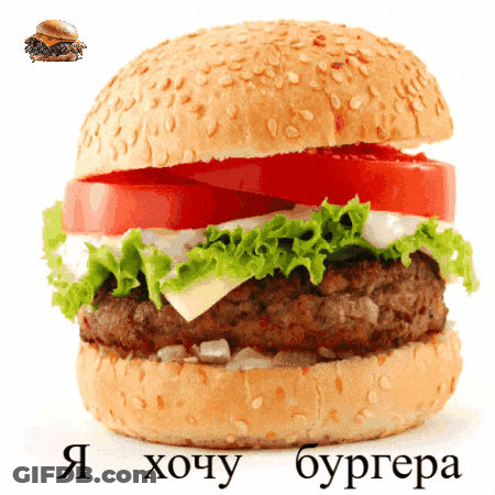 Hamburger With Lettuce Tomato And Cheese GIF