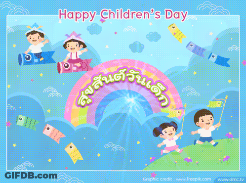 A Happy Children 'S Day Greeting Card With A Rainbow And Kids GIF