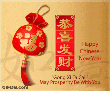 A Happy Chinese New Year Greeting Card With A Red Hanging Decoration GIF