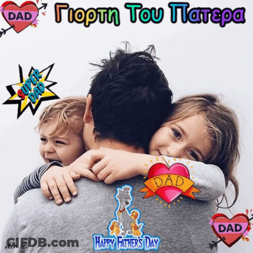 A Happy Father 'S Day Card With Two Children Hugging Their Dad GIF