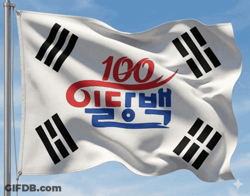 A Korean Flag With The Number 100 On The Top GIF
